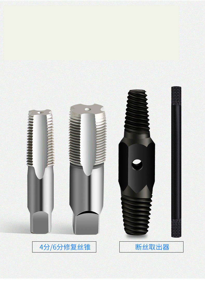 水龙头断丝取出器双头取断头螺丝取丝器4分6分三角阀滑丝拆卸通用款