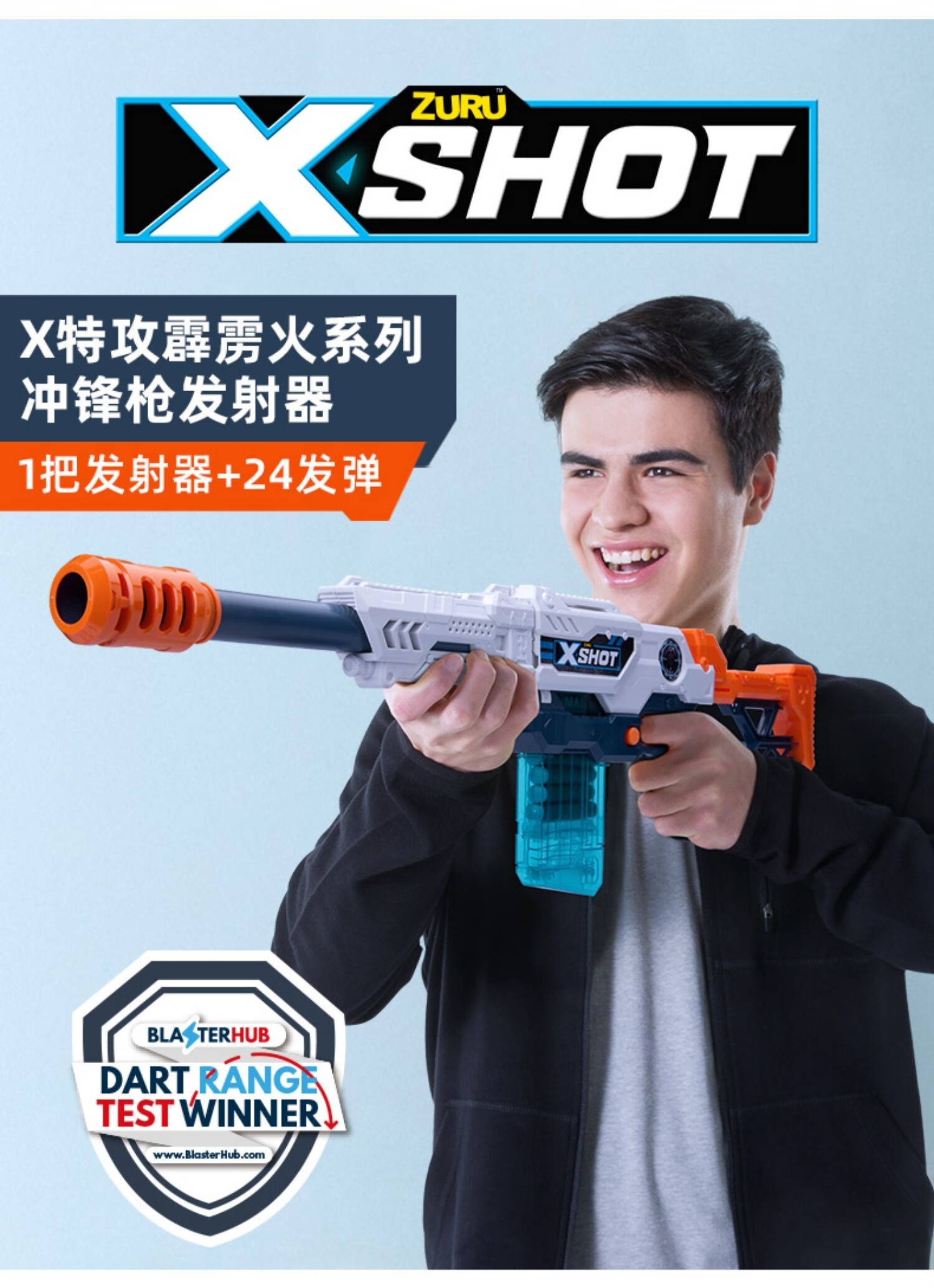 zuru软弹枪连发 xshot发射器涡轮特大加特林双管枪儿童男孩玩具枪