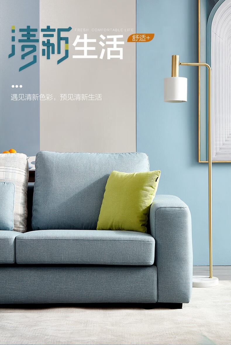 (特价)全友家私L型布艺沙发 现代简约客厅家具沙发组合 北欧布艺可拆洗面料实木内框架沙发102165 正向沙发(1+3+转)