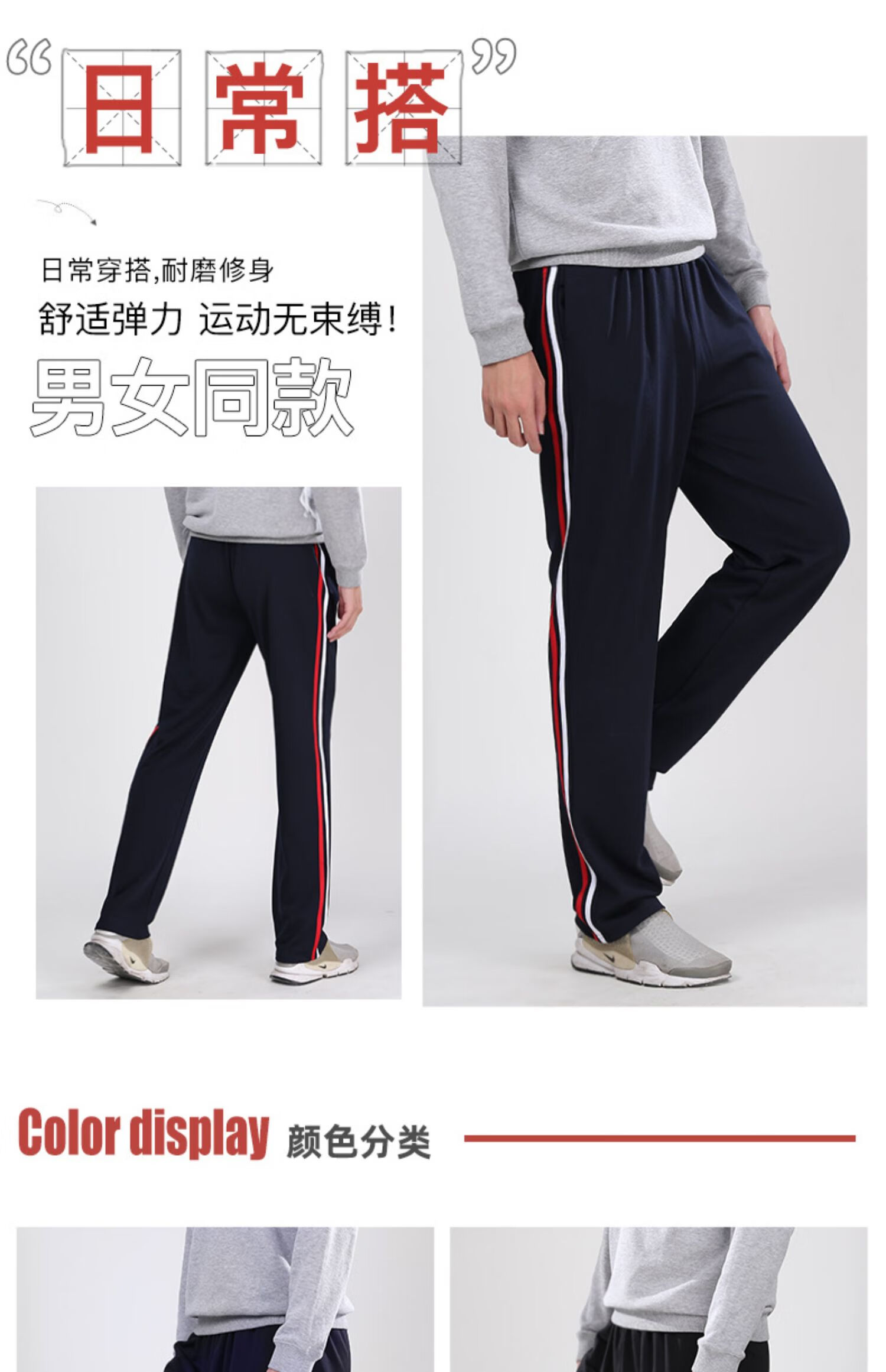 系带风格:欧美风裤型:校服裤流行元素:其它适用人群:青少年厚度:薄款