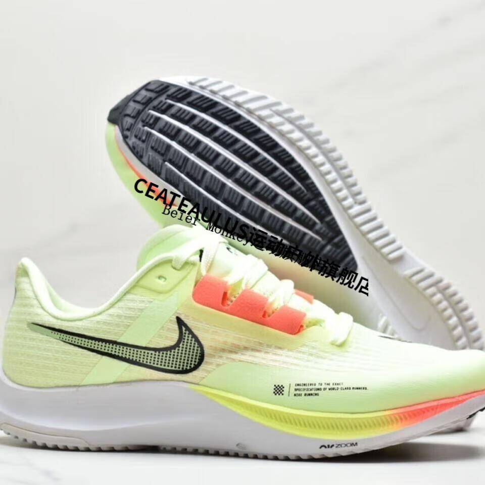 【自营官方旗舰店】飞马登月跑步鞋air zoom rival fly3缓震男女运动
