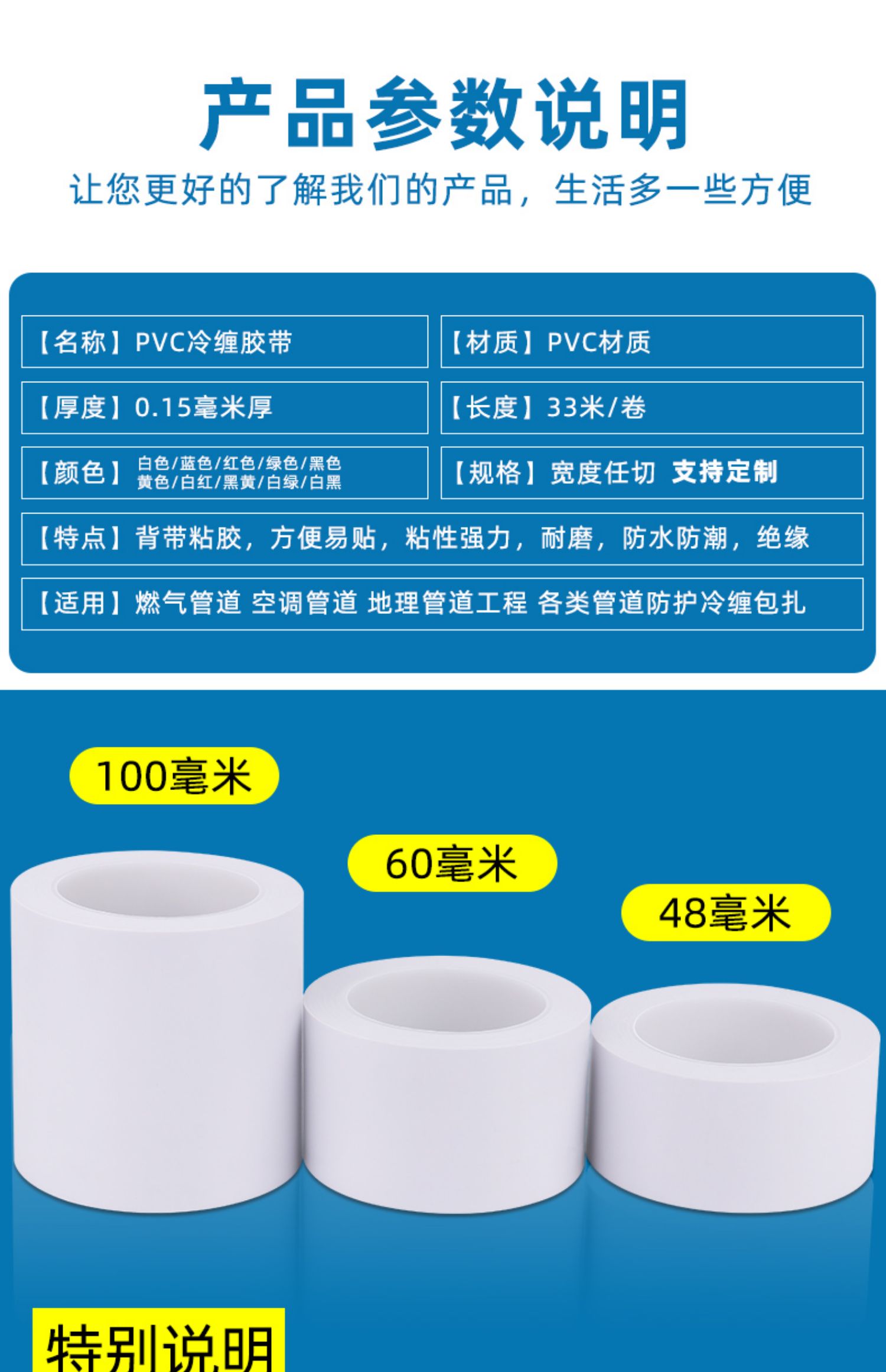 新包紮天然氣鐵管暖氣管道冷纏包紮膠帶空調管塑料管老化破裂修補pe管