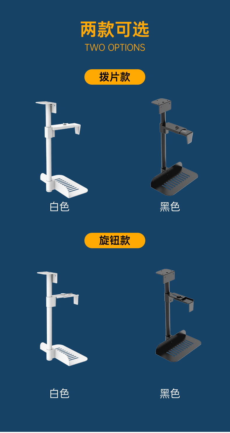 电话机座机挂墙架免打孔(电话机固定在墙上)