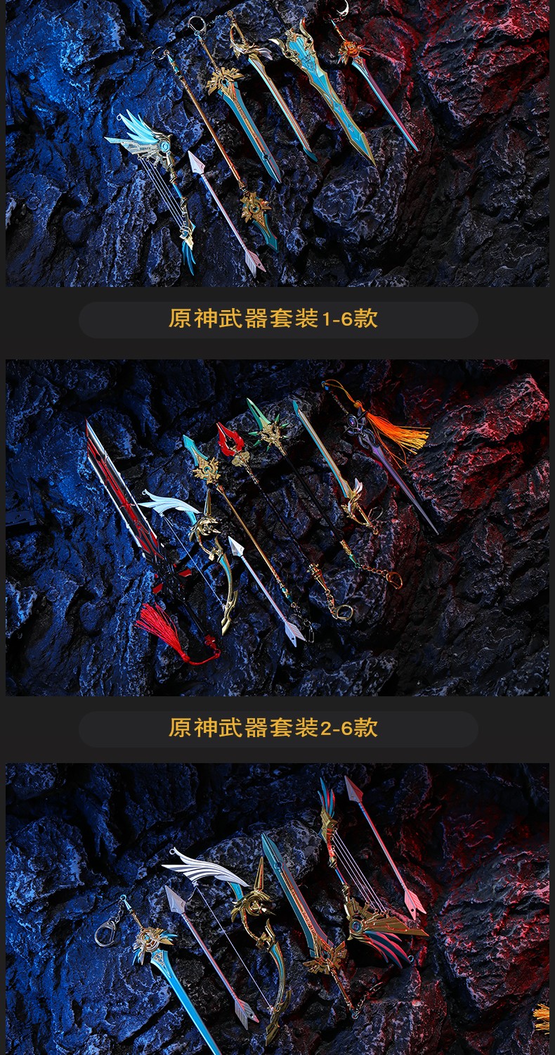 模型刀剑手办挂件天空之剑男孩玩具男生礼物 1444-风鹰剑17cm-刀架