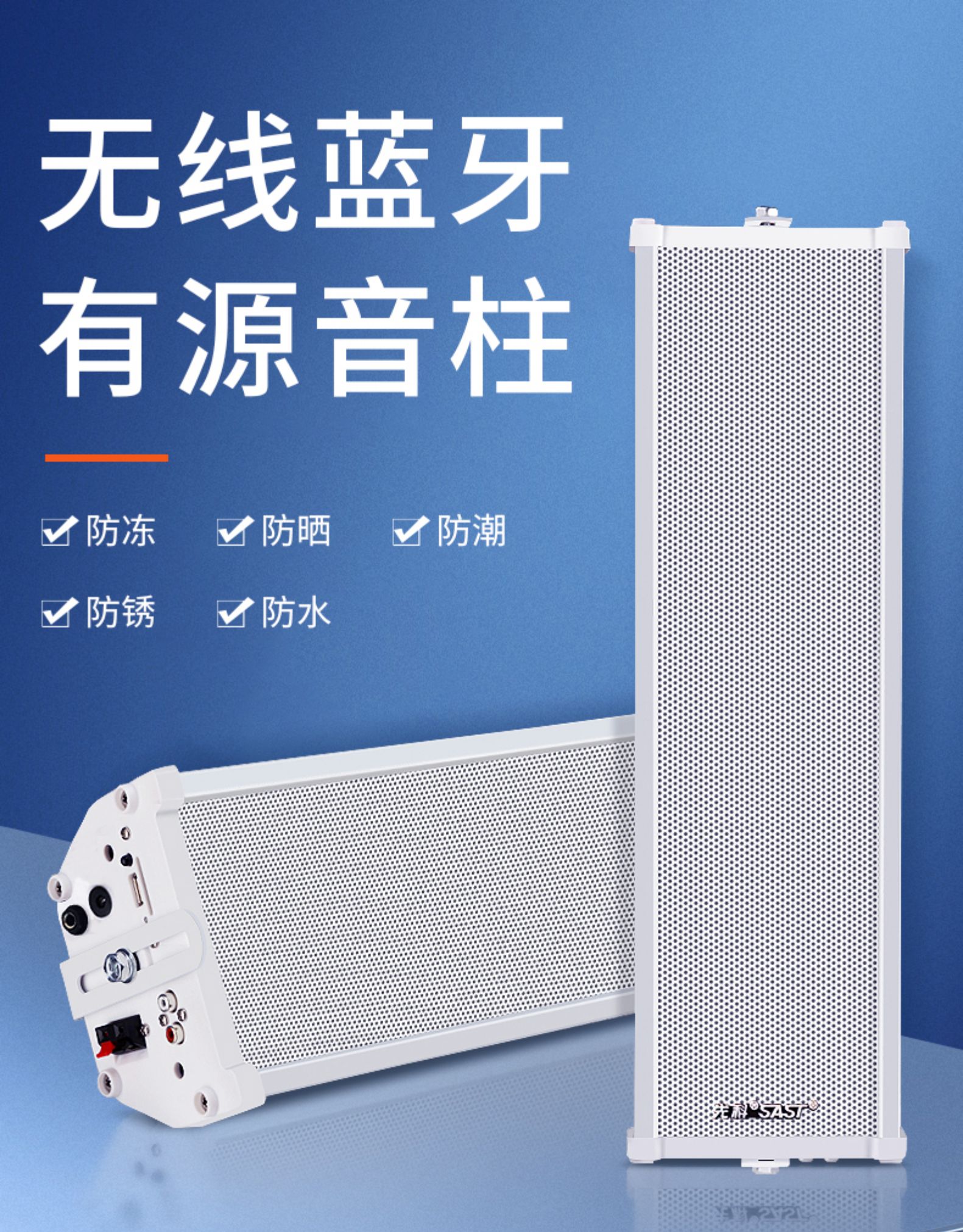 音响套装公园学校幼儿户外挂墙门店铺商用音箱喇叭操场广播餐厅市彩屏