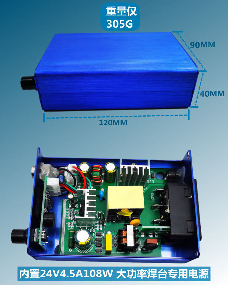 快克焊台自动休眠优烙得大功率白菜白光t12焊台恒温电烙铁维修quicko