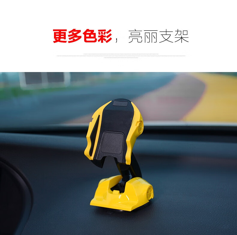 暮之明手机支架2021网红多功能鼠标车载360旋转可颂姿伟祺吉星来m33值