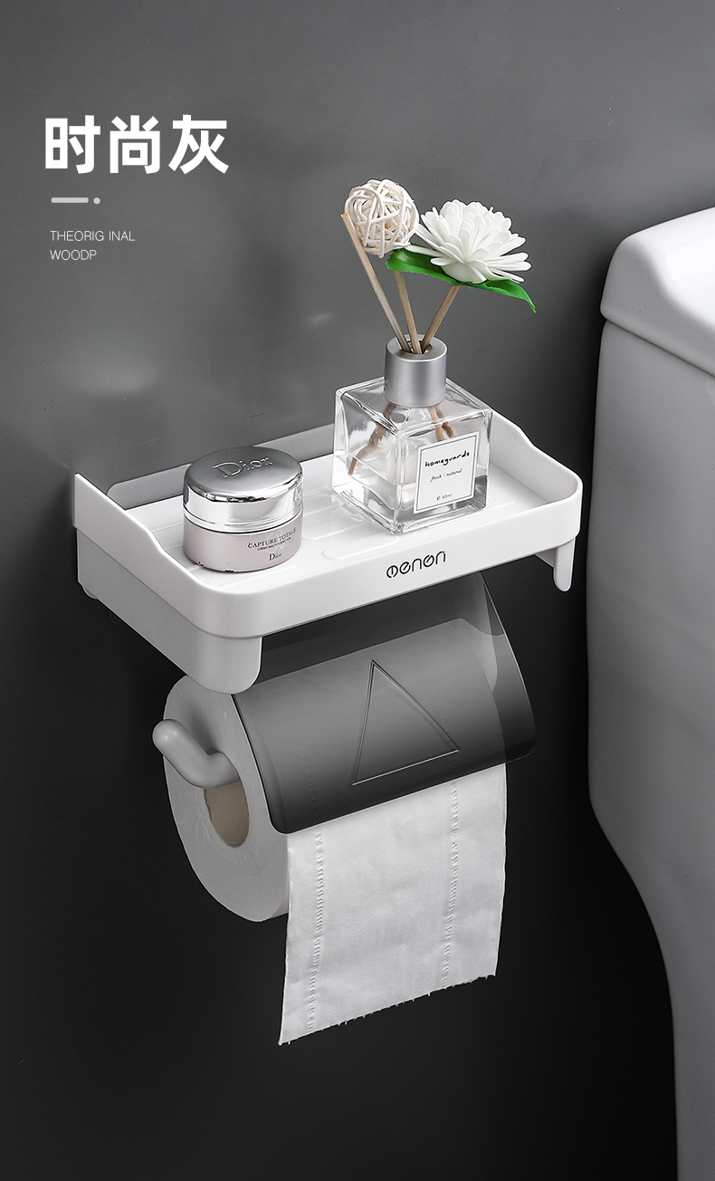 梦妮(mengni)厕所纸巾盒卫生间卷纸架置物架抽纸盒免打孔壁挂防水纸巾