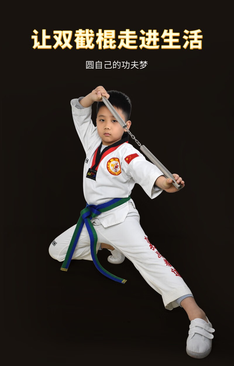 双截棍海棉双节棍不锈钢初学者儿童专业训练双截棍橡胶实战练习棍韬量