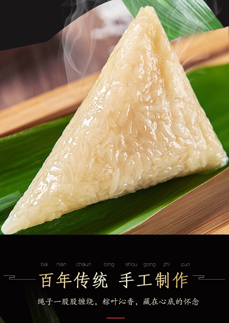 松滋馆洈香粽子礼盒白米粽子清水棕湖北农家特产糯米原味粽子250g袋
