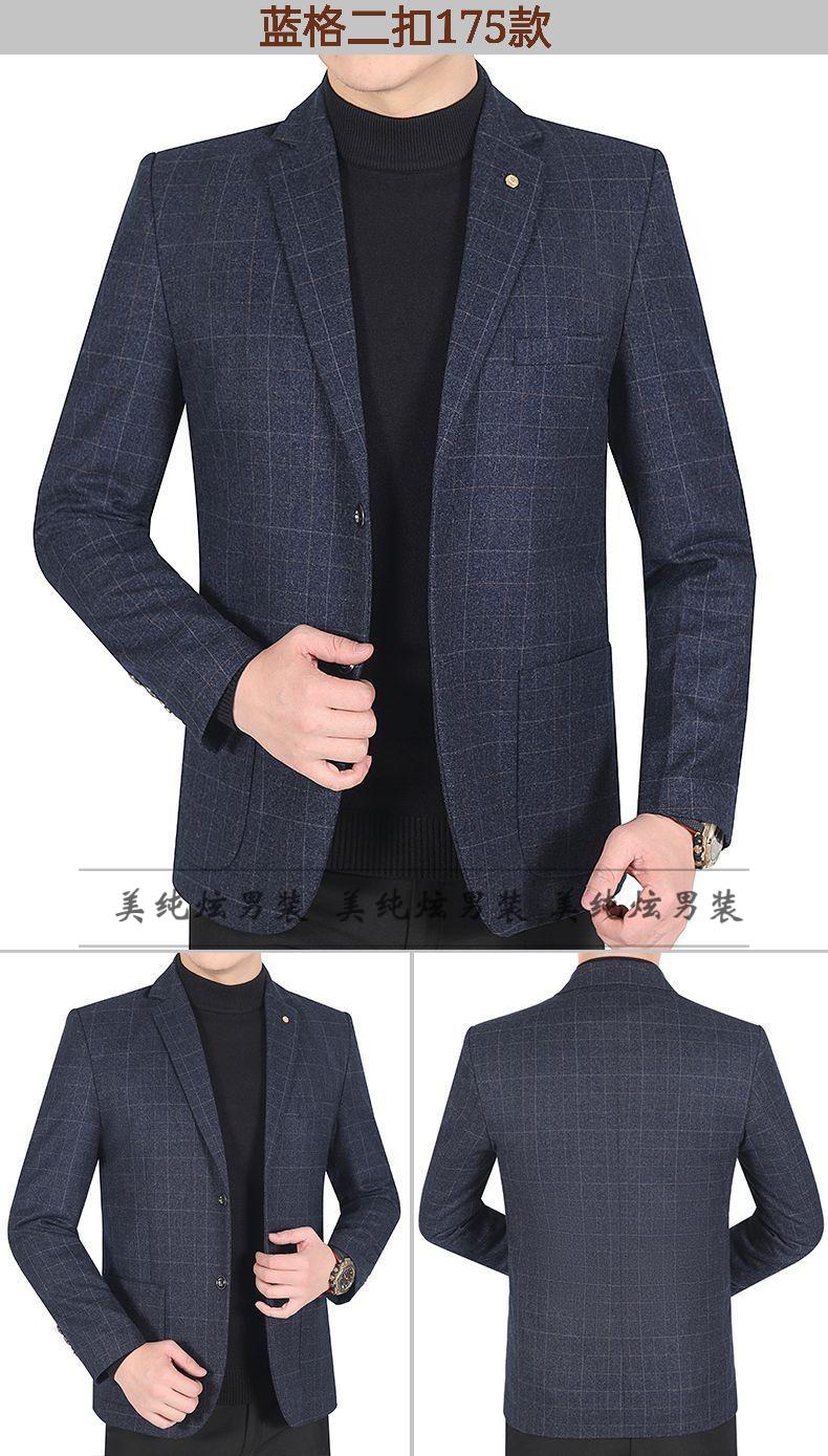 【特价捡漏】高档轻奢旗舰官方店大肚西装男外套加肥加大春秋款二扣