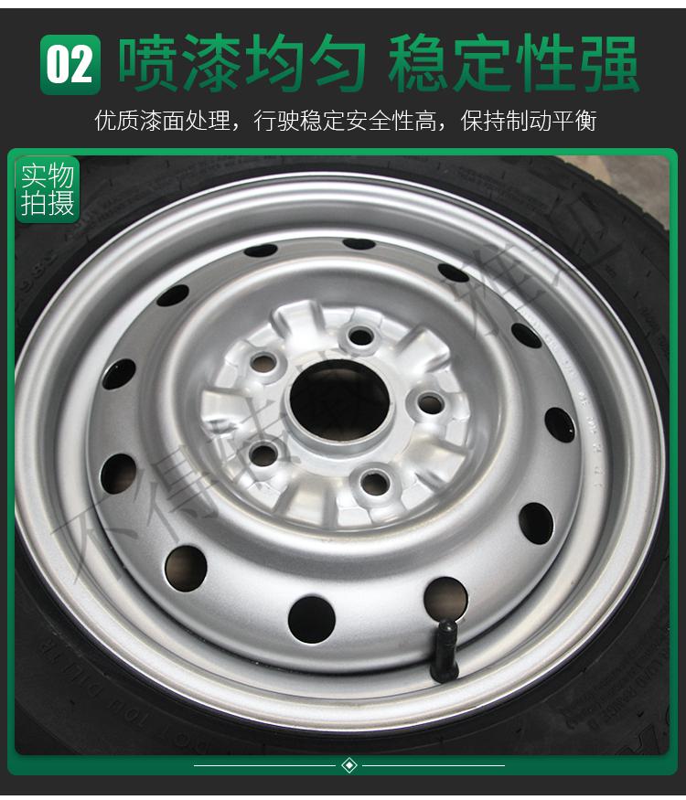 汽车轮毂适用五菱荣光sv小卡钢圈钢铁圈单双排货车14寸备胎轮胎全新