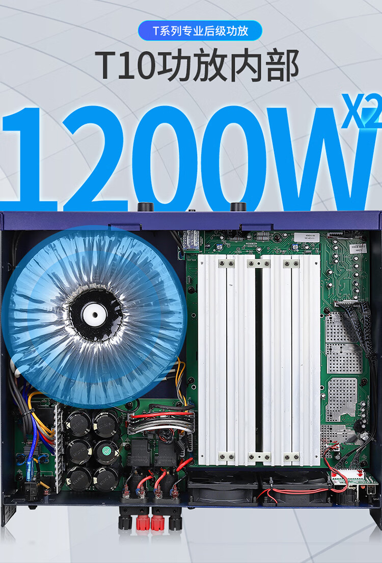crown皇冠t3/t5/t7专业大功率ktv舞蹈室会议音响后级功放机放大器 t7