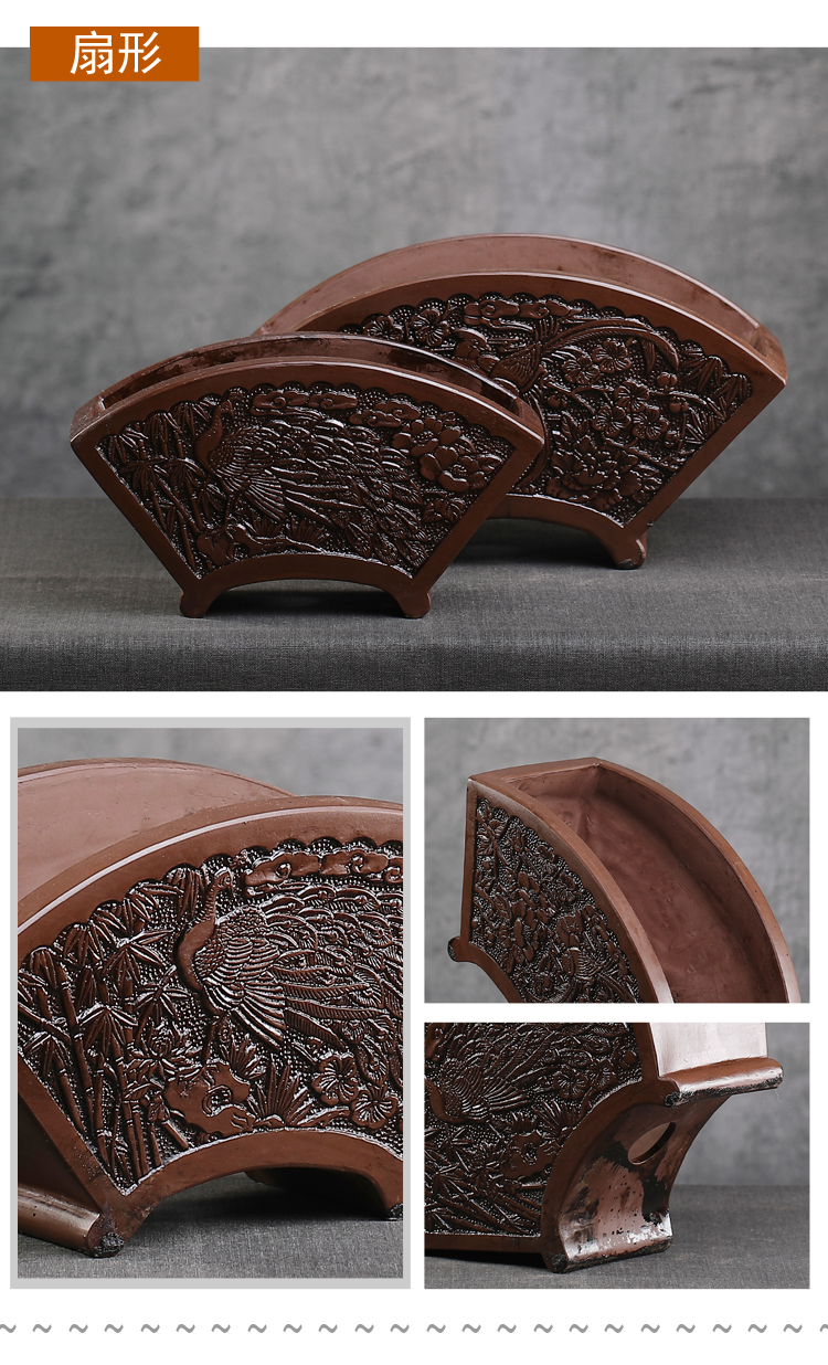 紫砂花盆扇形元宝浮雕复古君子兰盆景绿植花卉陶瓷花盆省之优棕色