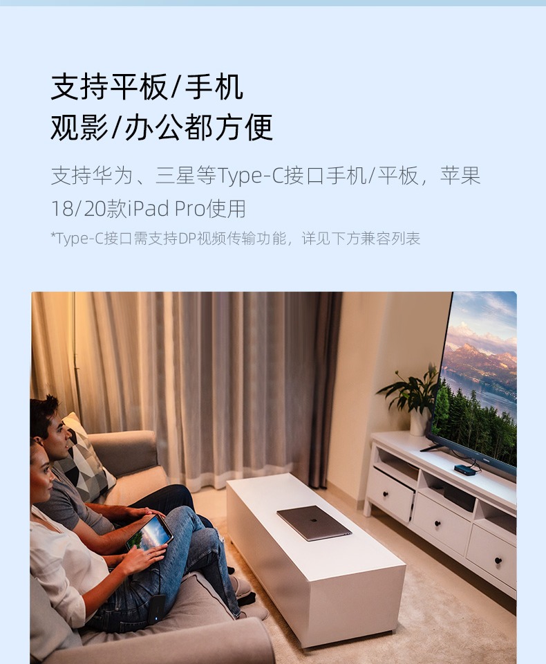 华为连接显示器电脑转换投影仪ipadpr无线投屏器扩展坞0设置即插即用