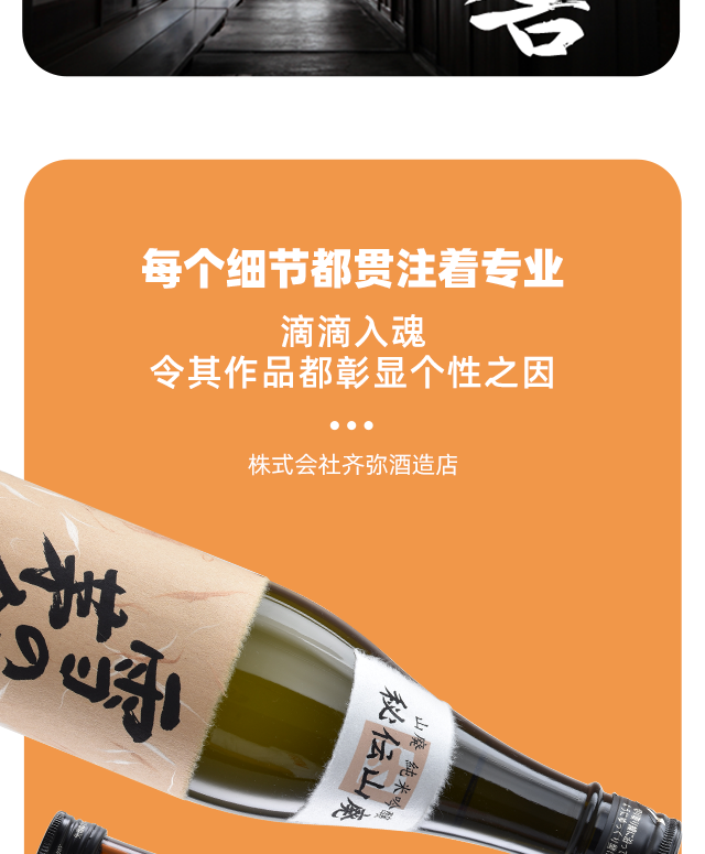 日本原装进口清酒 纯米酒 低度酒 洋酒日本酒 雪之茅舍 山废本酿造
