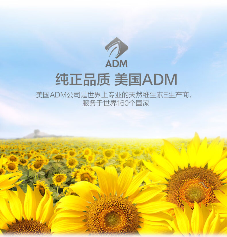 汤臣倍健 维生素C+维生素E 咀嚼片 90片 图4