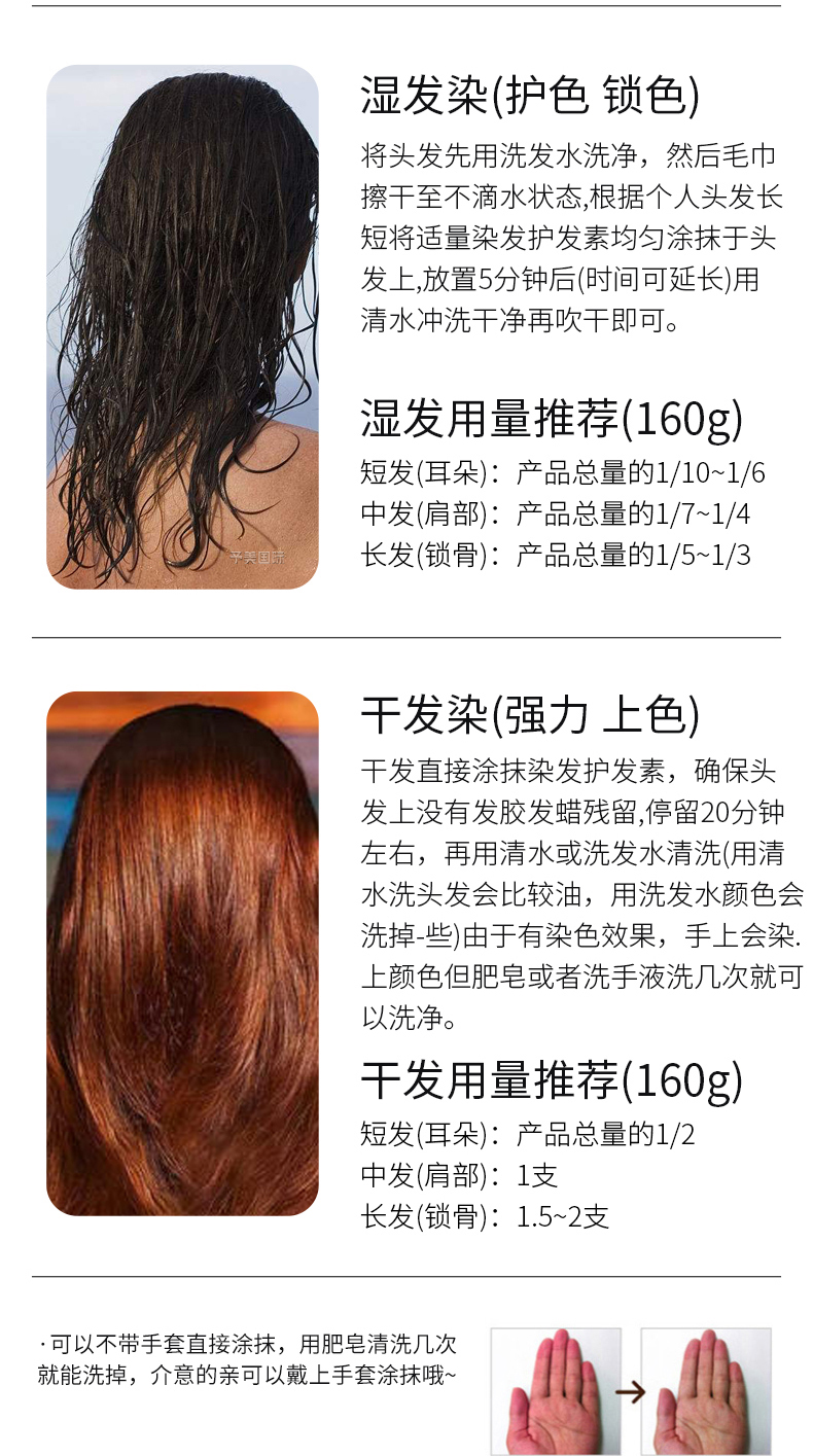 日本 ANNA DONNA EVERY 鎖色變色護髮素 染髮膏 紅色 160g