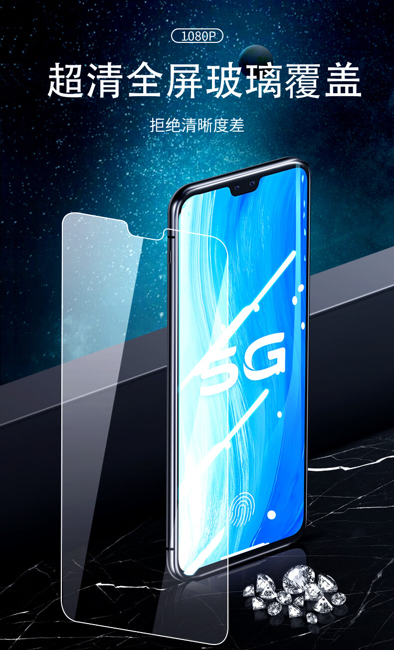 信海诺vivos7钢化膜贴膜防窥膜磨砂膜手机膜水凝镜头膜圈保护全屏覆盖