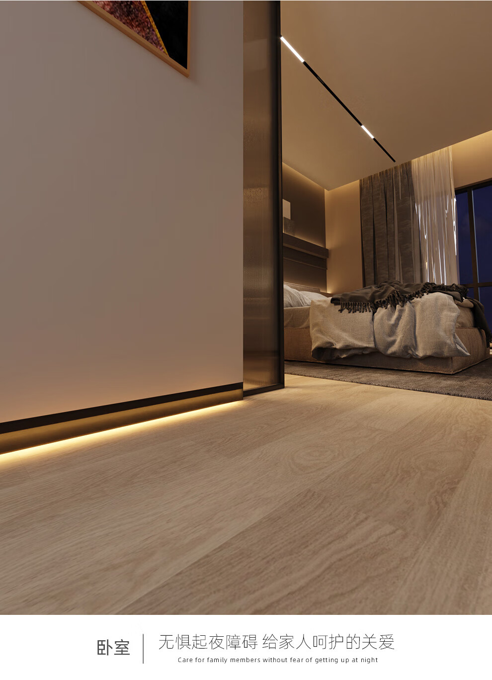 爱斯兰led踢脚线灯智能调光24v线形灯带铝合金明装卧室氛围小夜灯 tj
