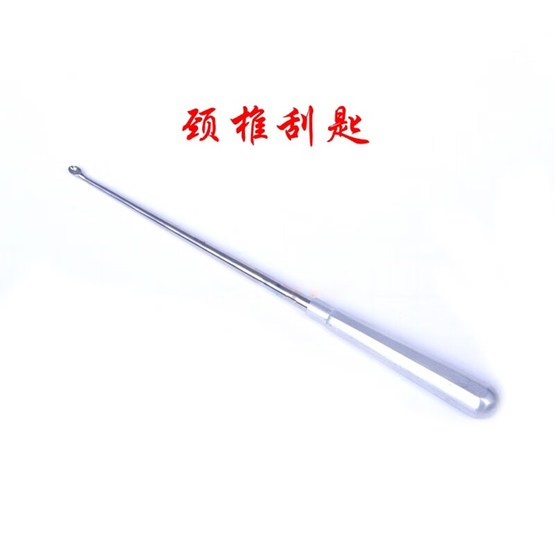 wecan骨科手术器械 宠物可用 不锈钢 医 用颈椎刮匙 单头刮匙 骨科刮