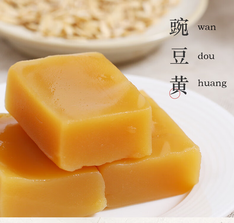 御食园豌豆黄老北京特产豌豆糕地方糕点点心护国寺小吃零食无糖精豌豆