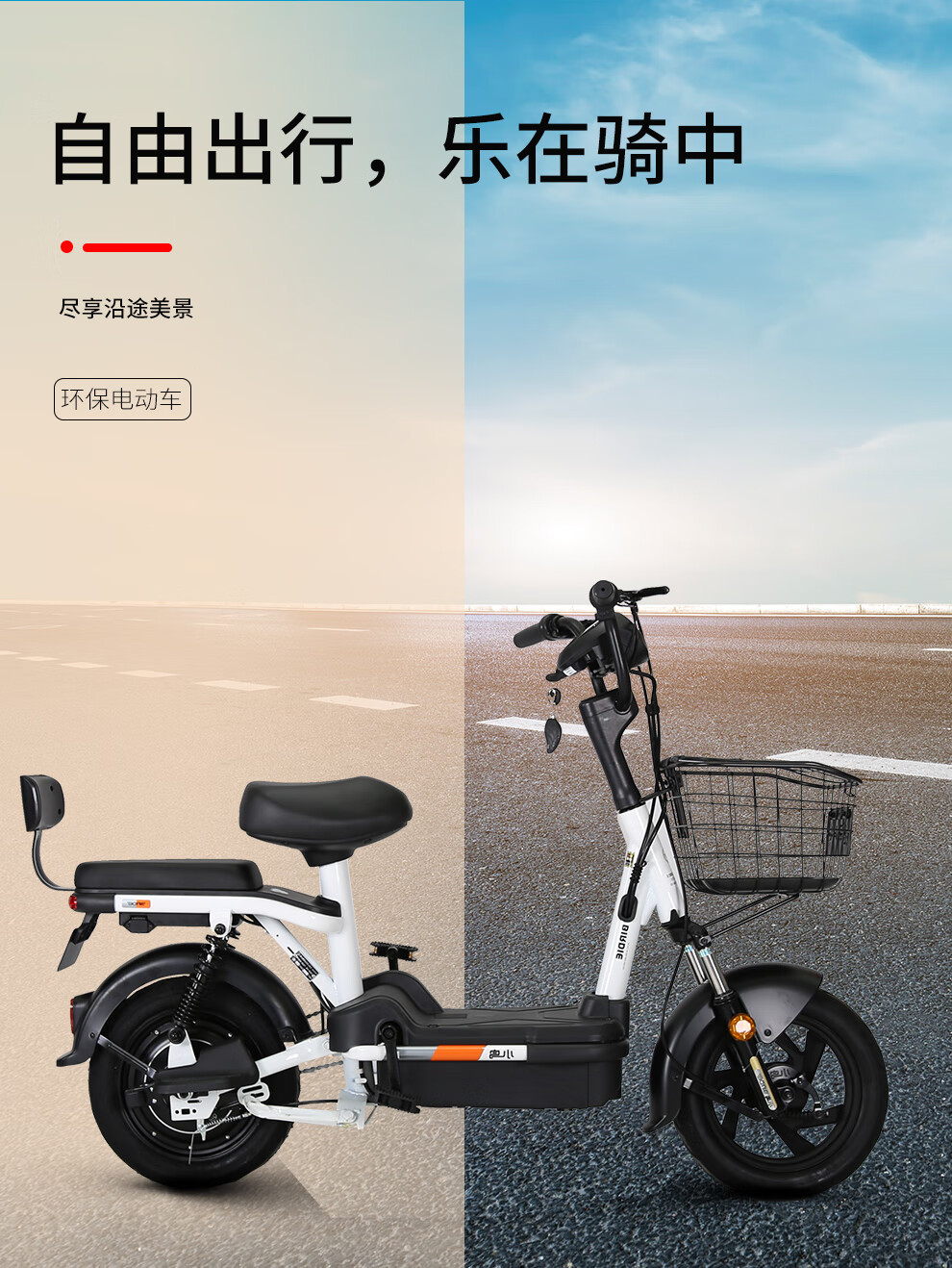 小鸟电动车新国标电动自行车48v12a铅酸电池真空轮胎电瓶车男女通勤