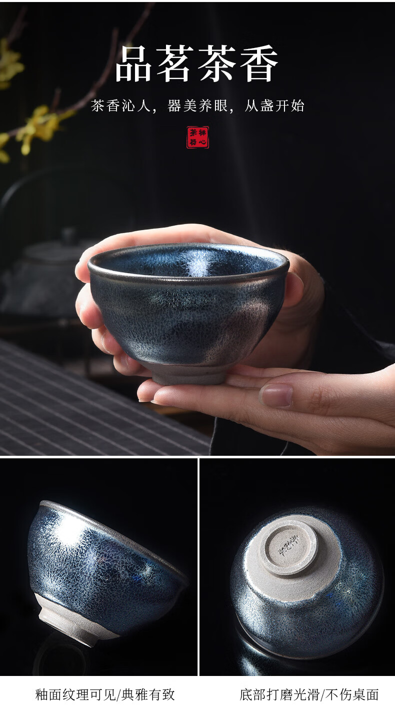 小米生态家居同款建阳名家李高泉手作蓝麒麟建盏茶杯主人杯家用麒麟