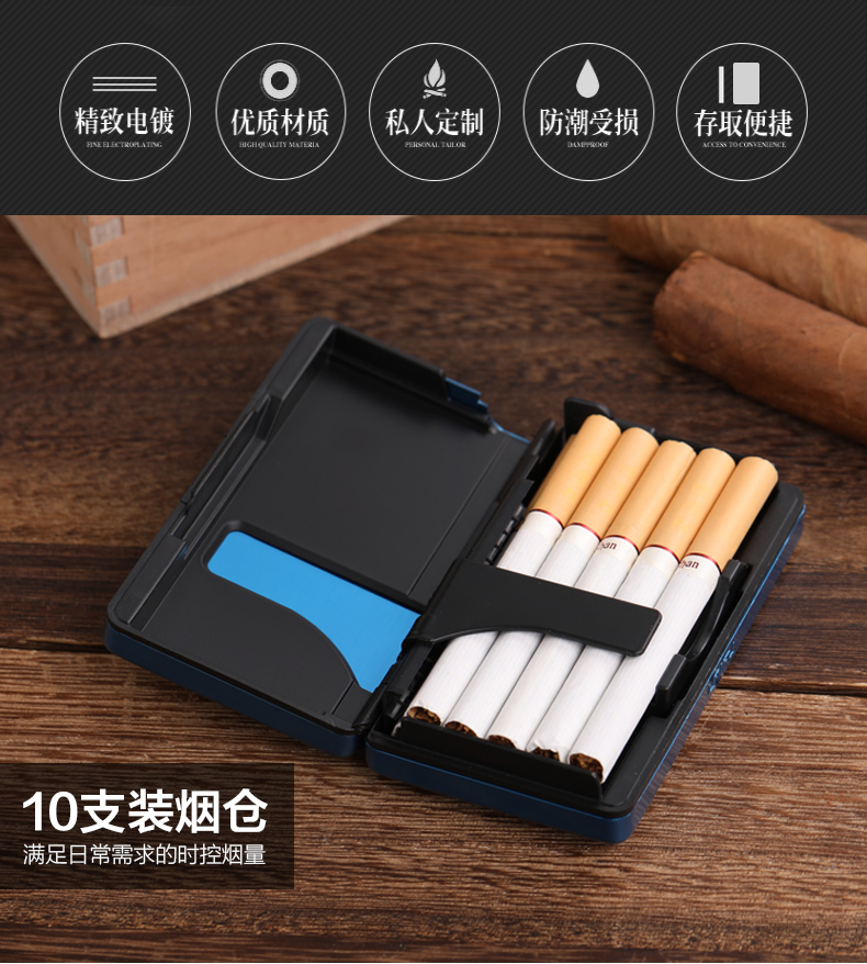 自动弹烟烟盒10支装便携超薄男女士潮个性创意定制刻字香菸盒烟夹固定