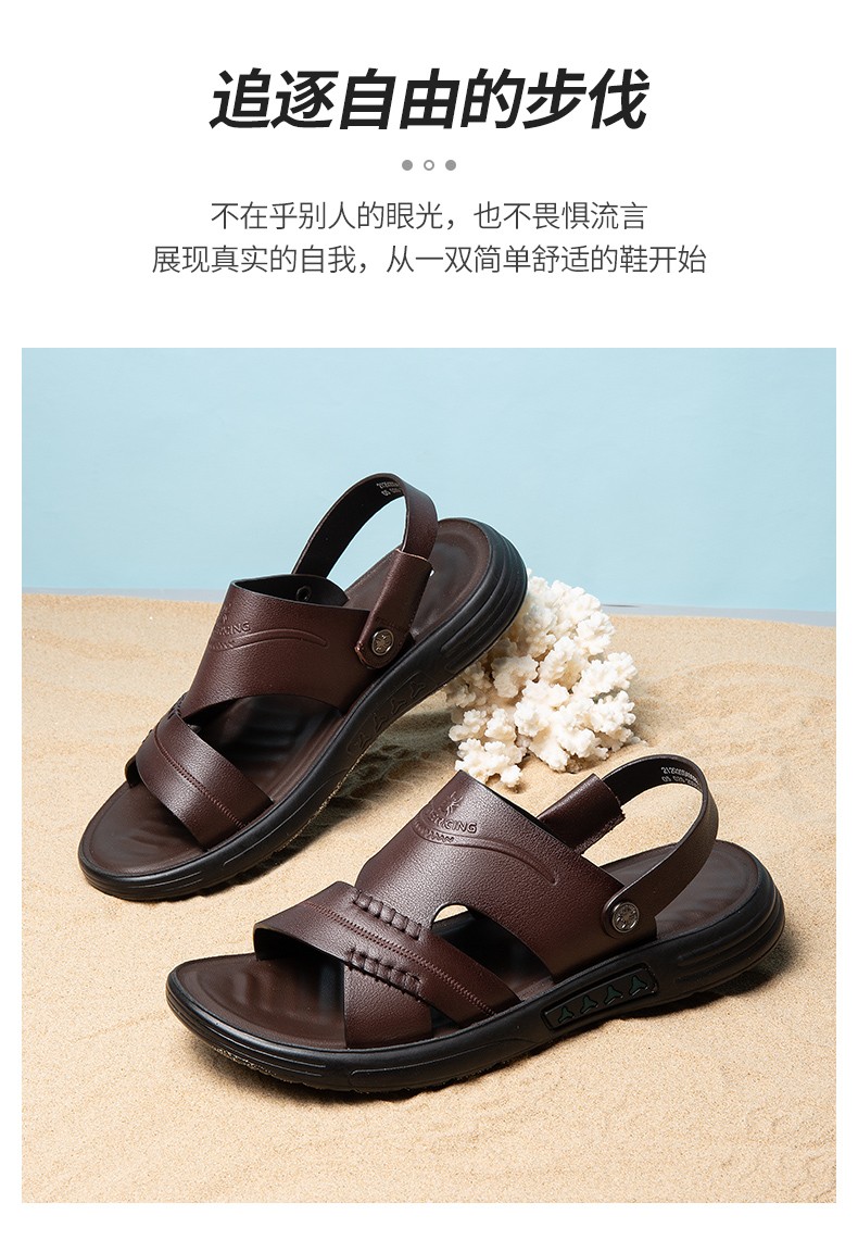蜘蛛王男士皮凉鞋男2022夏季外穿沙滩鞋真皮软底拖鞋两用防滑牛皮男鞋
