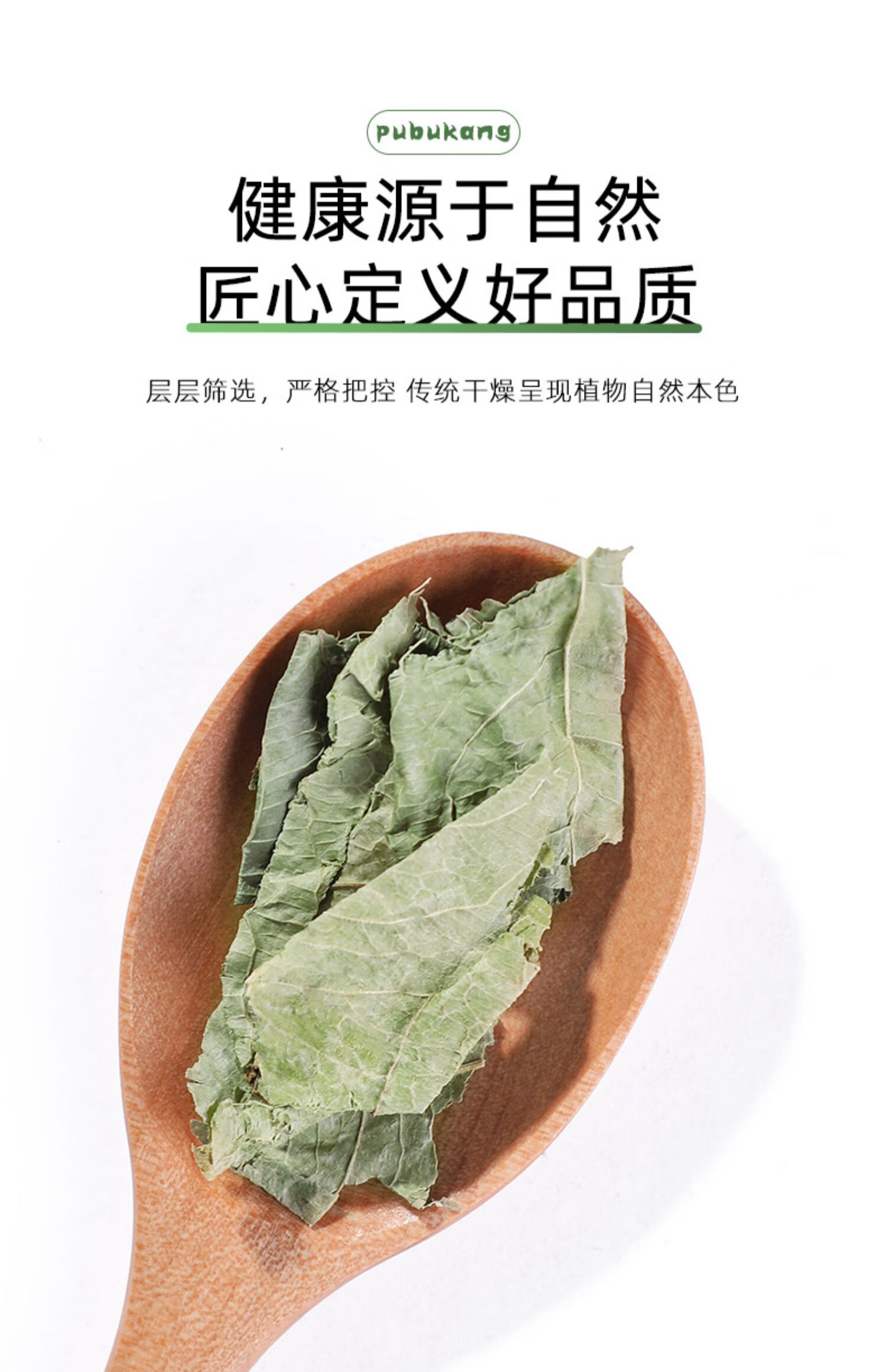 同仁堂火炭母中药材店铺散装泡水喝中草药非野生特级火炭母五指毛桃