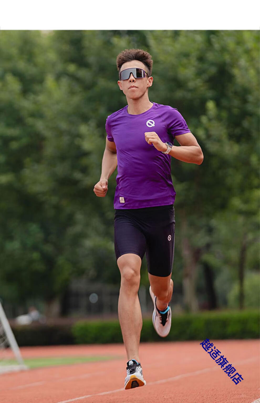 轻功体育背心 qinkung轻功 男款竞技跑步背心轻薄透气速干纯色 麦娜蓝