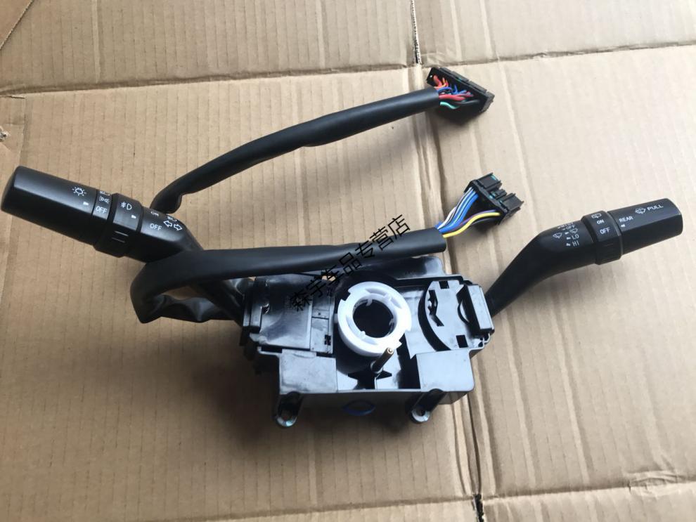 川汽野马f99f10f12大灯组合开关远近光开关总成原厂配件 f12