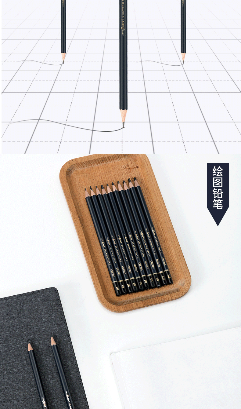 得力素描铅笔初学者速写绘画2b hb 4b 6b 8b套装 美术生专用绘图炭笔