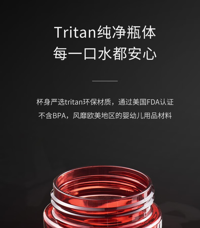 优之uzspace大容量水杯男便携运动塑料水杯夏天健身壶女学生户外杯子