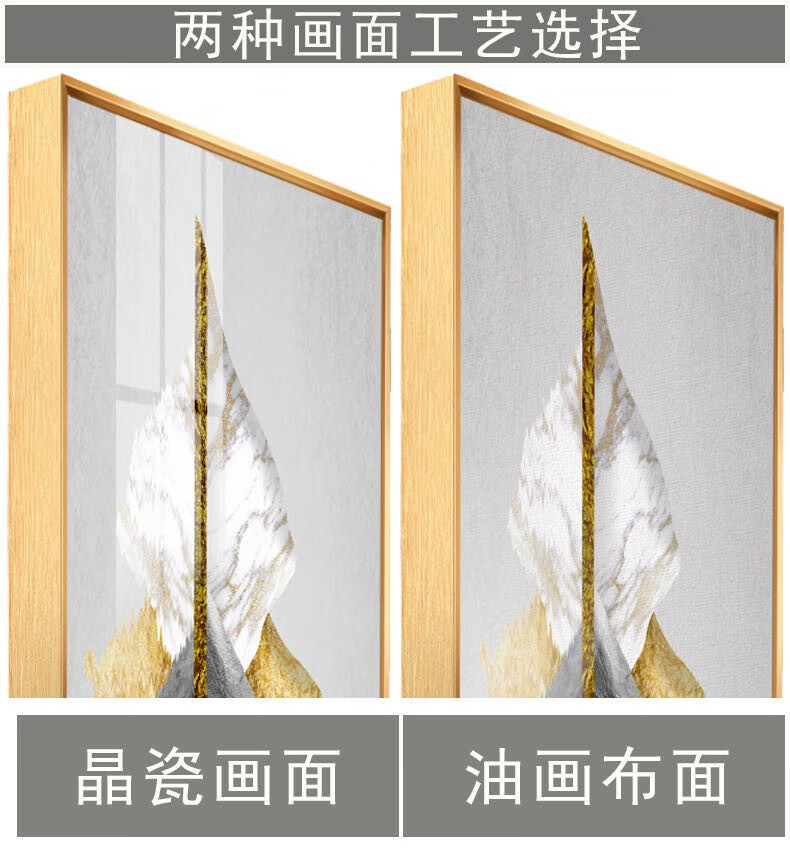 c款-摩登黑-金属框-油画布 85*200 67*200叠加总宽300cm需组装【图片