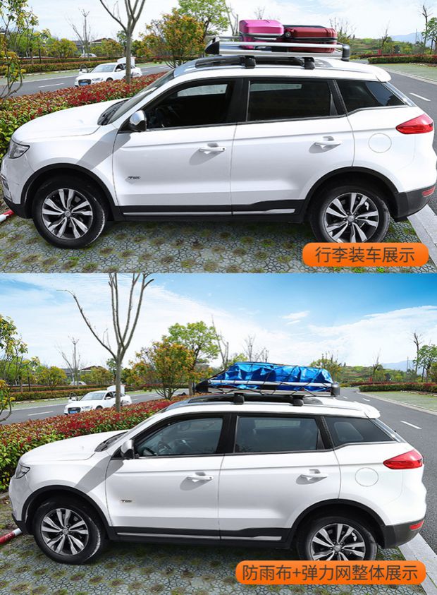 新款东风本田crv汽车车顶行李箱横杆车载行李架通用suv带锁固定横杆