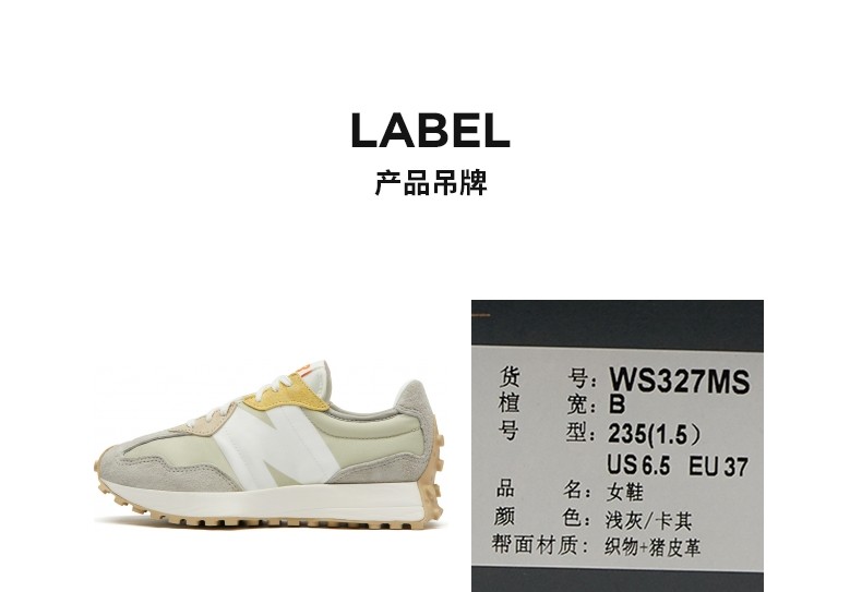 new balance ws327ms