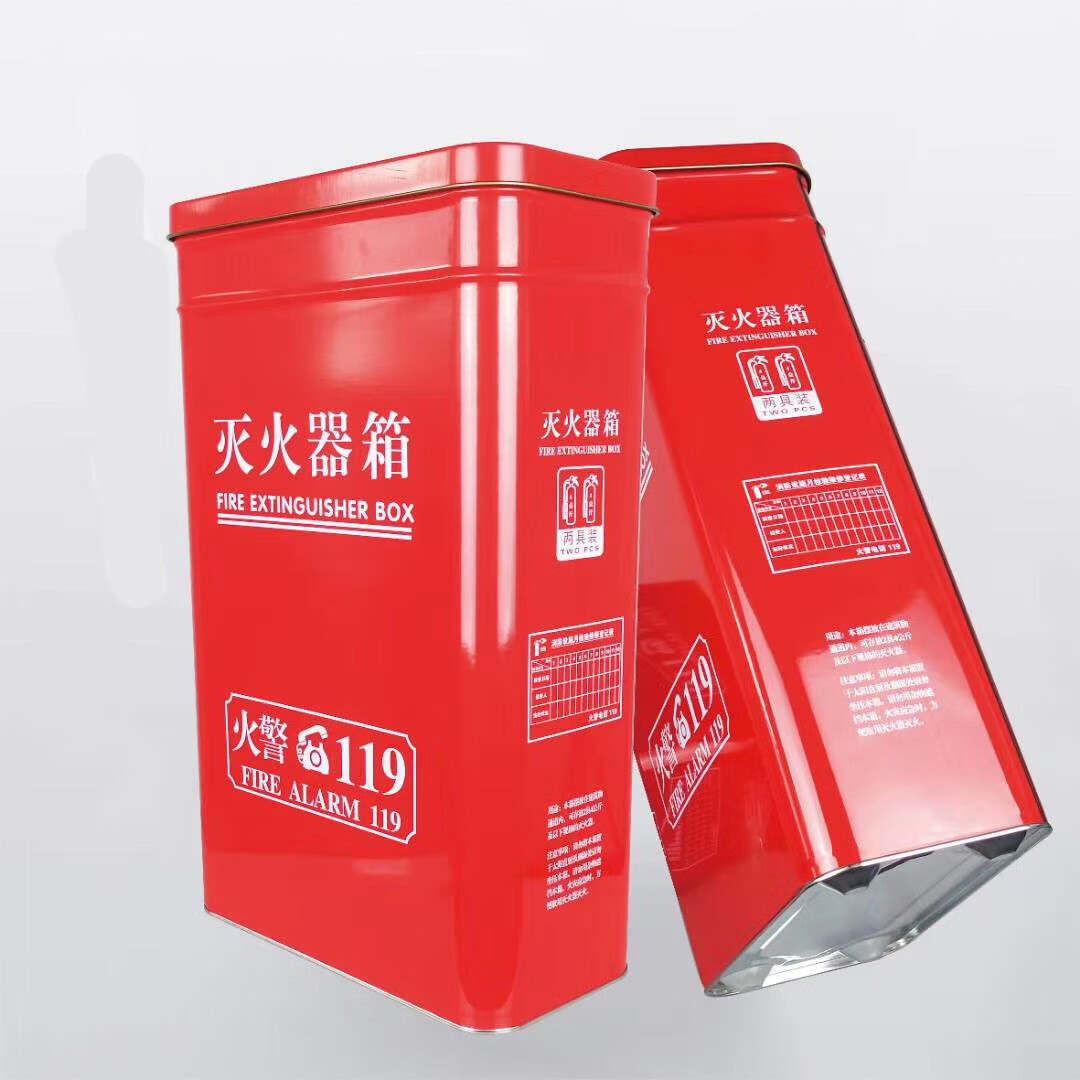 适用于干粉灭火器箱新型消防箱圆角架4kg4*2幼儿园学校商场铁皮柜 4kg
