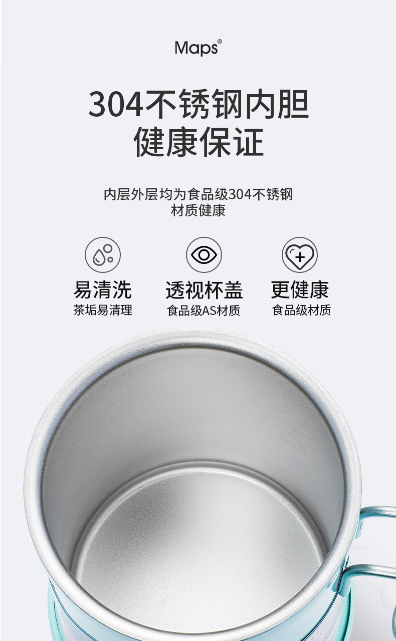 maps咖啡杯办公杯带柄男女带盖304双层不锈钢水杯kf03a青蓝色350ml