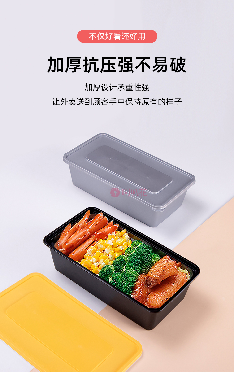 喇叭花加厚一次性便当盒饭碗双层餐盒打包盒外卖包装盒防盗扣餐盒可