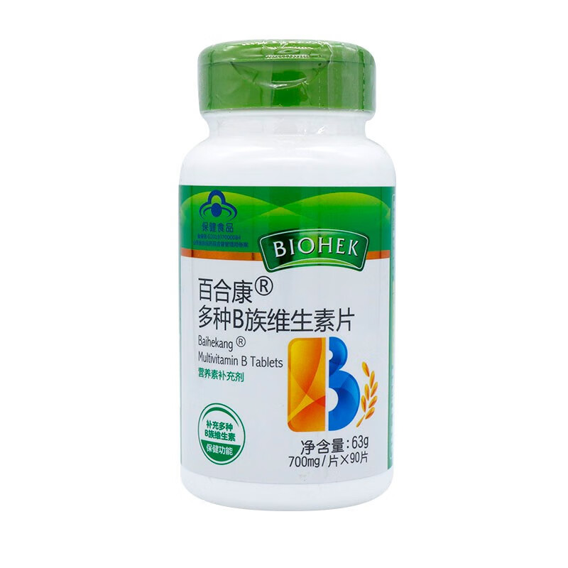 百合康多种b族维生素片700mg90片瓶补充维生素b5盒