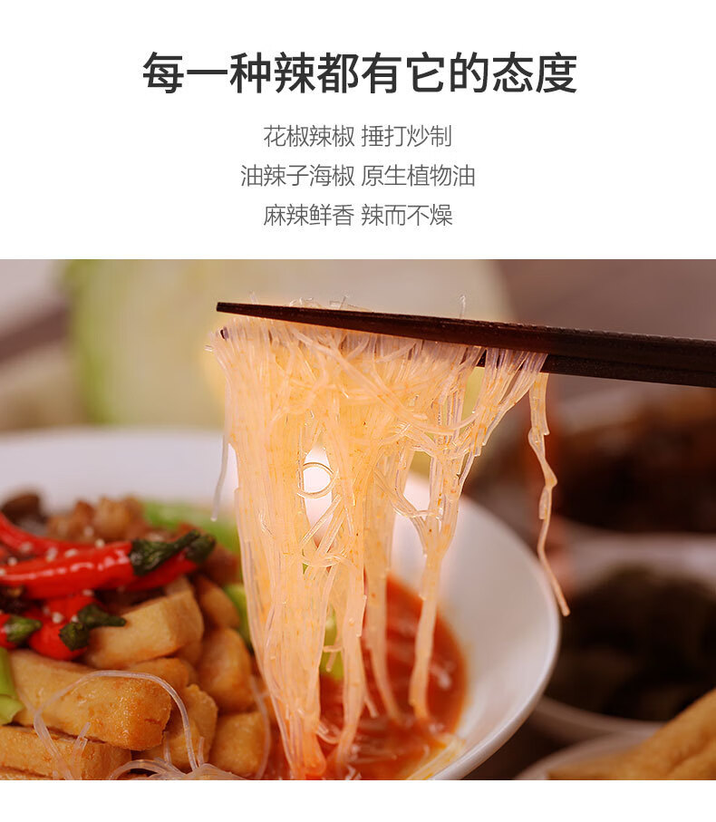 海福盛麻辣烫粉丝单杯方便速食麻辣细米粉土豆粉丝冲泡即食 3杯【图片