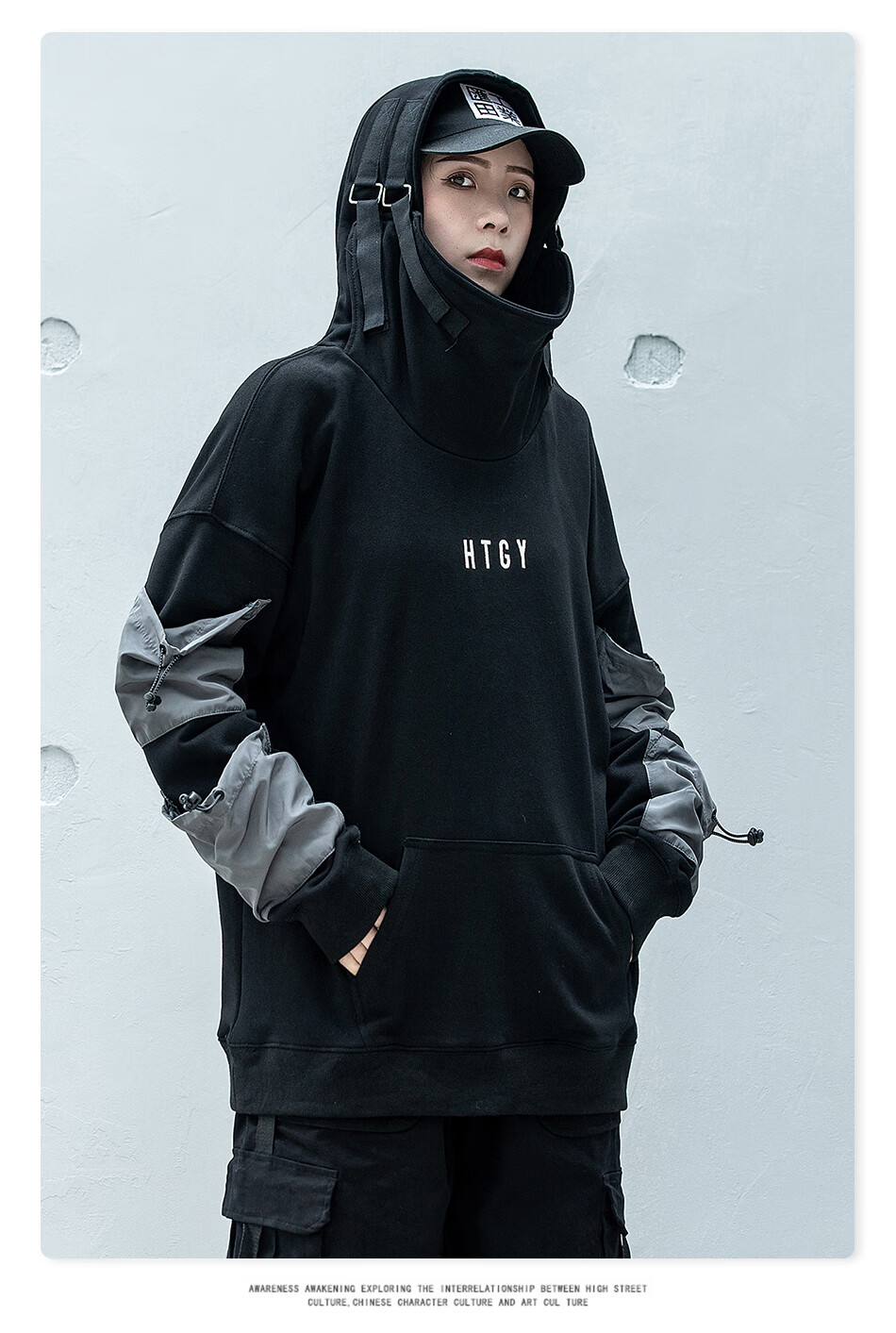 筑潮20新款原创国潮暗黑系机能风连帽鱼嘴卫衣男女多口袋加绒加厚帽衫