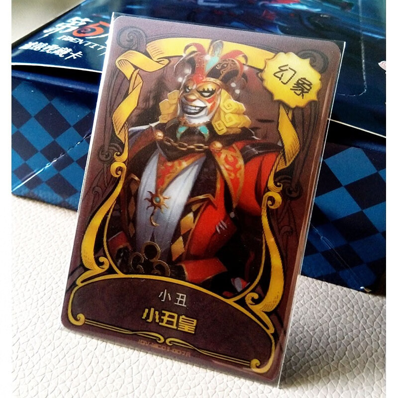 第五人格卡片稀世金卡单卖小丑皇杰克赤宴空军神眷1弹2周年版金皮男生