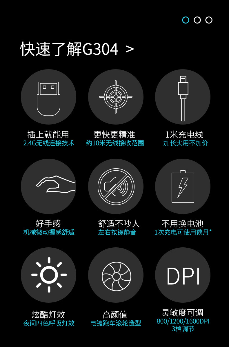 leoisilence 新款 g304无线充电游戏鼠标静音发光机械鼠标无线机械
