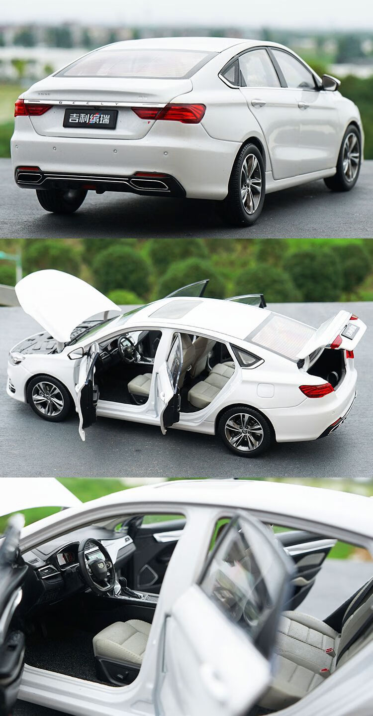 吉利缤瑞模型 1:18吉利缤瑞车模 geely 合金仿真汽车模型 米兰白