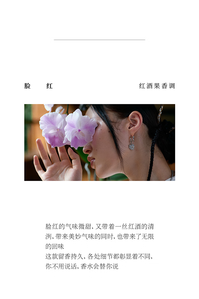 春风十里【新年礼物】新款共此时香水小样礼盒男女士淡香清新分瓶装生日 共此时