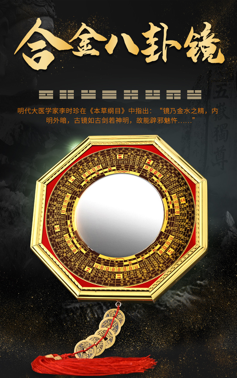 萧墨御八卦镜家用门口凸镜化煞凹镜吸招财凸面镜子开运挂件风水摆件
