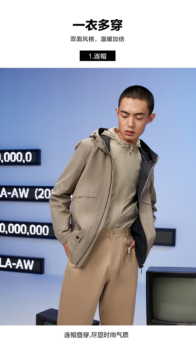hla海澜之家夹克男秋季连帽双面穿舒适有型外套hwjad3q615a 卡其b5